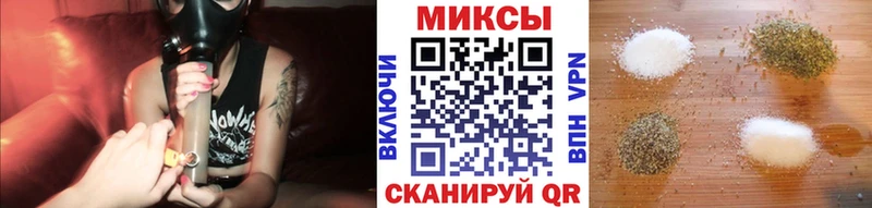 Бутират Butirat  Зима 