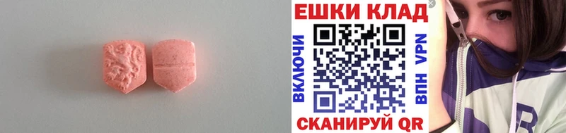 Ecstasy TESLA  дарк нет официальный сайт  Зима 