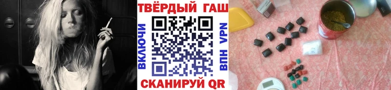 ГАШИШ Premium цена наркотик Зима
