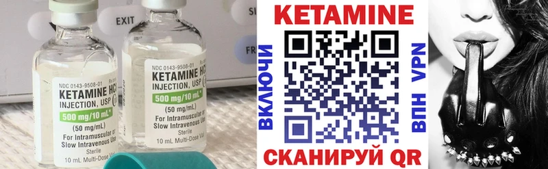 наркотики  это формула  КЕТАМИН VHQ  Зима  hydra рабочий сайт 