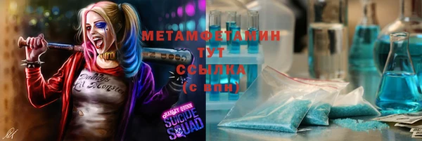 мефедрон VHQ Гусев