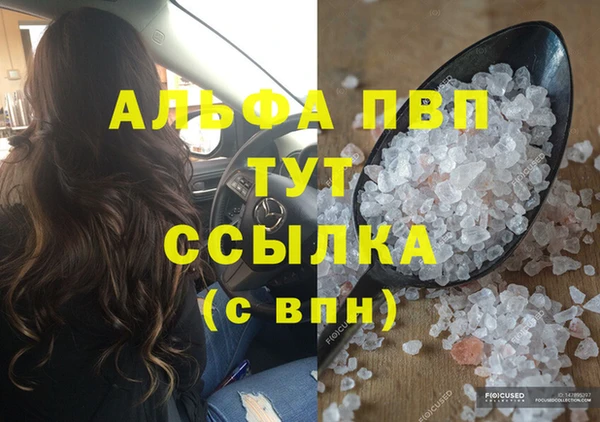 мефедрон VHQ Гусев
