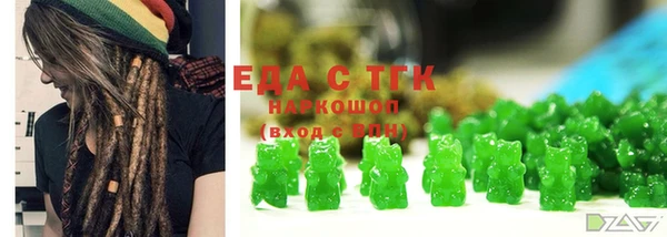 мефедрон VHQ Гусев