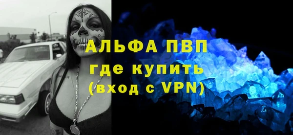 амфетамин Гусиноозёрск