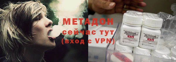 амфетамин Гусиноозёрск