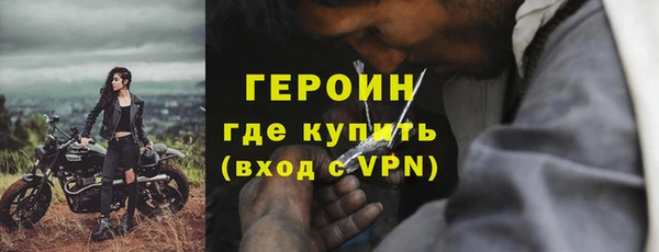амфетамин Гусиноозёрск