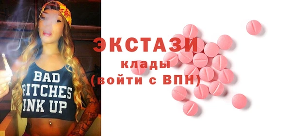 мефедрон VHQ Гусев