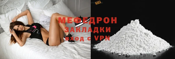 амфетамин Гусиноозёрск