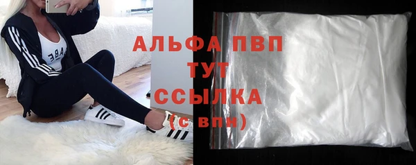 амфетамин Гусиноозёрск