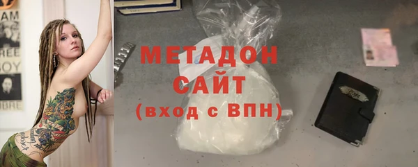 мефедрон VHQ Гусев