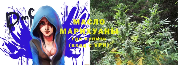 мефедрон VHQ Гусев