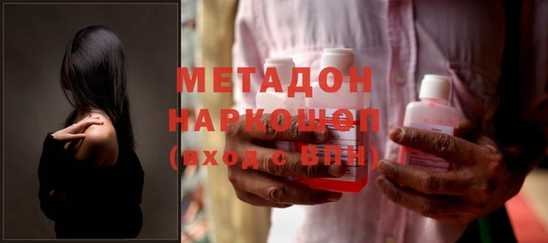 мефедрон VHQ Гусев