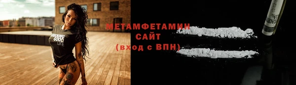PSILOCYBIN Гусь-Хрустальный