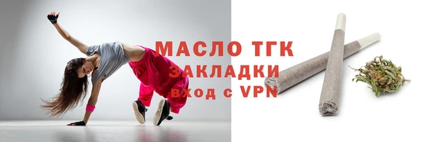 амфетамин Гусиноозёрск