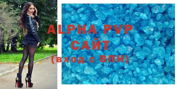 амфетамин Новосибирск