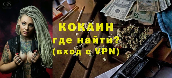 амфетамин Гусиноозёрск