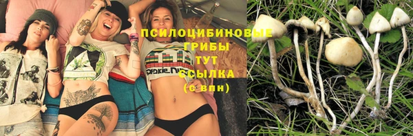 мефедрон VHQ Гусев