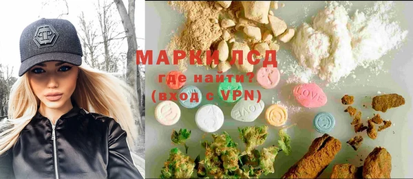 мефедрон VHQ Гусев