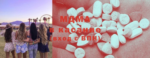 мефедрон VHQ Гусев