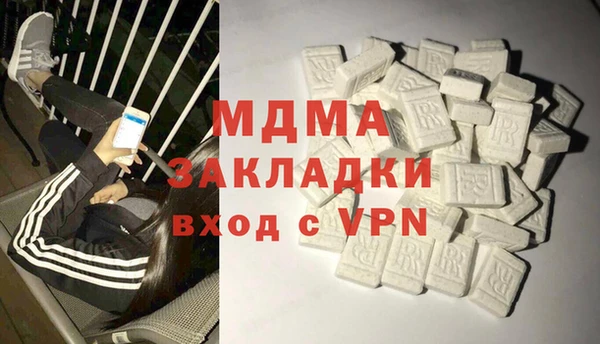 амфетамин Гусиноозёрск