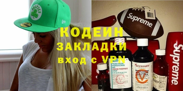 амфетамин Гусиноозёрск