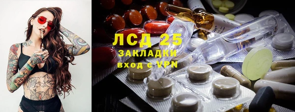 мефедрон VHQ Гусев