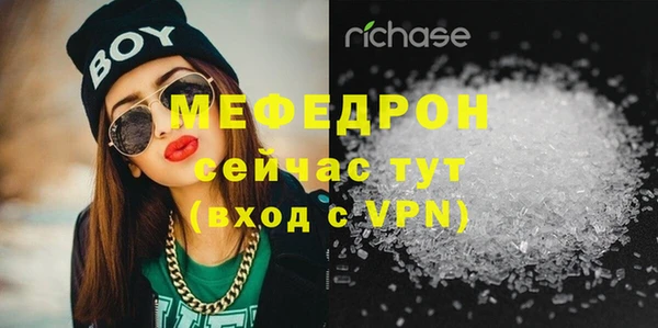 амфетамин Гусиноозёрск