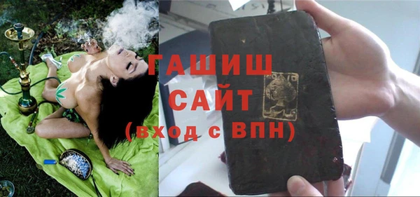 амфетамин Гусиноозёрск