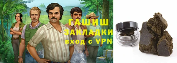 мефедрон VHQ Гусев