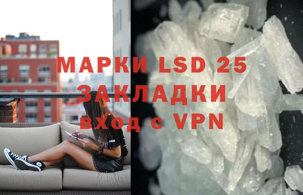 мефедрон VHQ Гусев