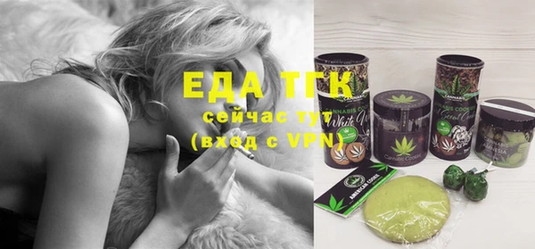 кокаин Ессентукская