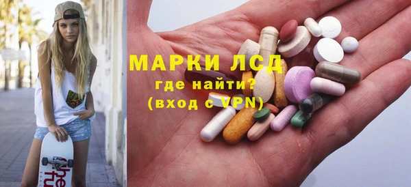 амфетамин Гусиноозёрск