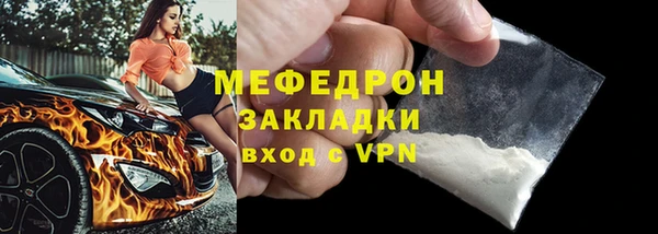 мефедрон VHQ Гусев