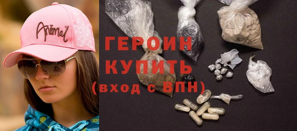 амфетамин Гусиноозёрск