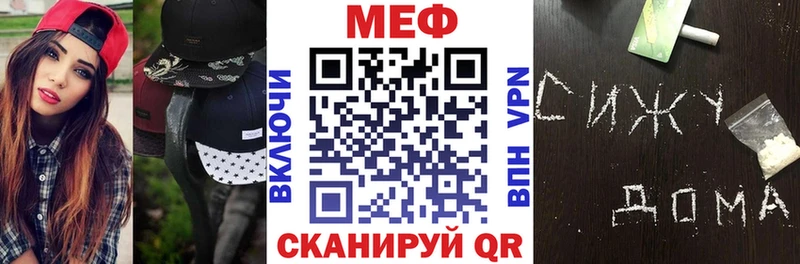 Мефедрон VHQ  наркошоп  Зима 