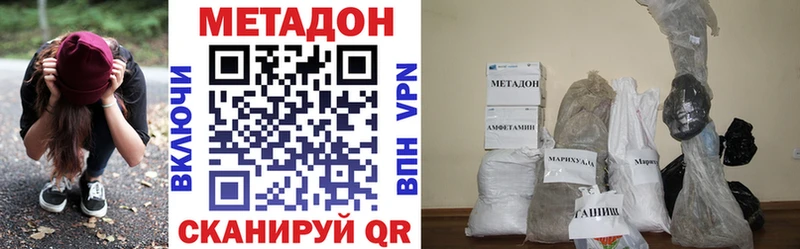 маркетплейс клад  Зима  Метадон methadone  где продают  