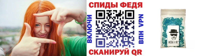 Первитин мет Зима