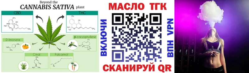 купить наркоту  Зима  блэк спрут сайт  ТГК концентрат 